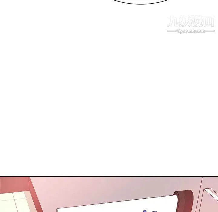 不务正业 第1话 第28页