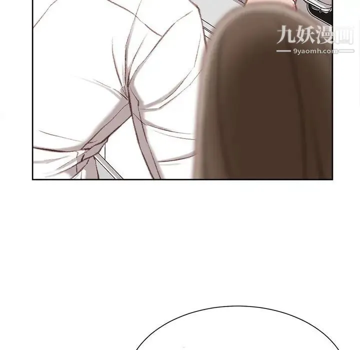 不务正业 第1话 第176页