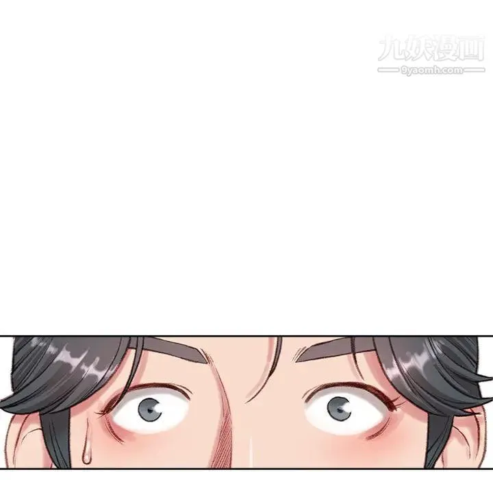 不务正业 第1话 第154页