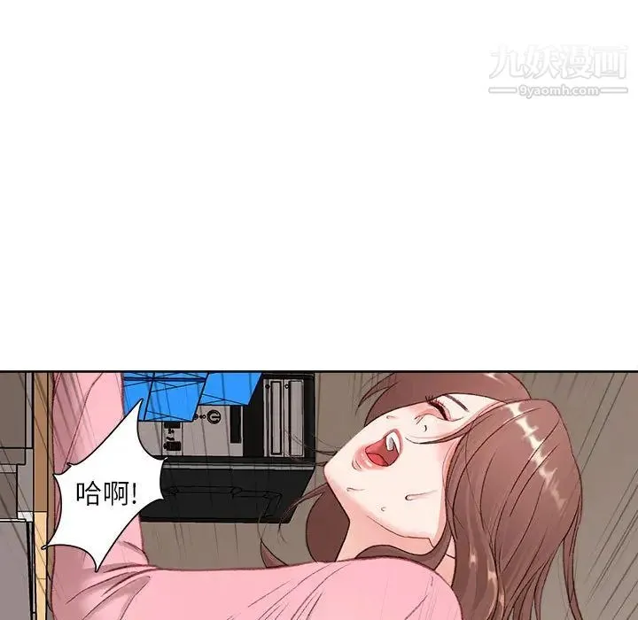 不务正业 第1话 第102页