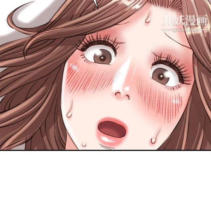 不务正业 第22话 第141页