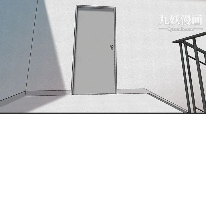 不务正业 第22话 第22页