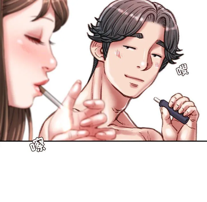 不务正业 第31话 第84页