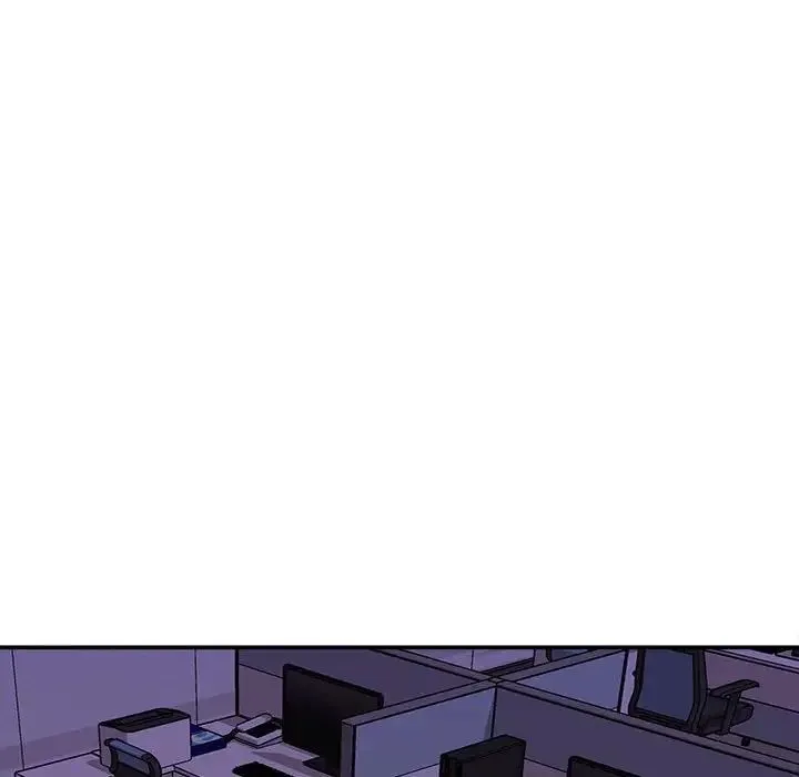 不务正业 第9话 第94页