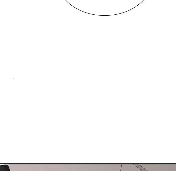不务正业 第9话 第32页