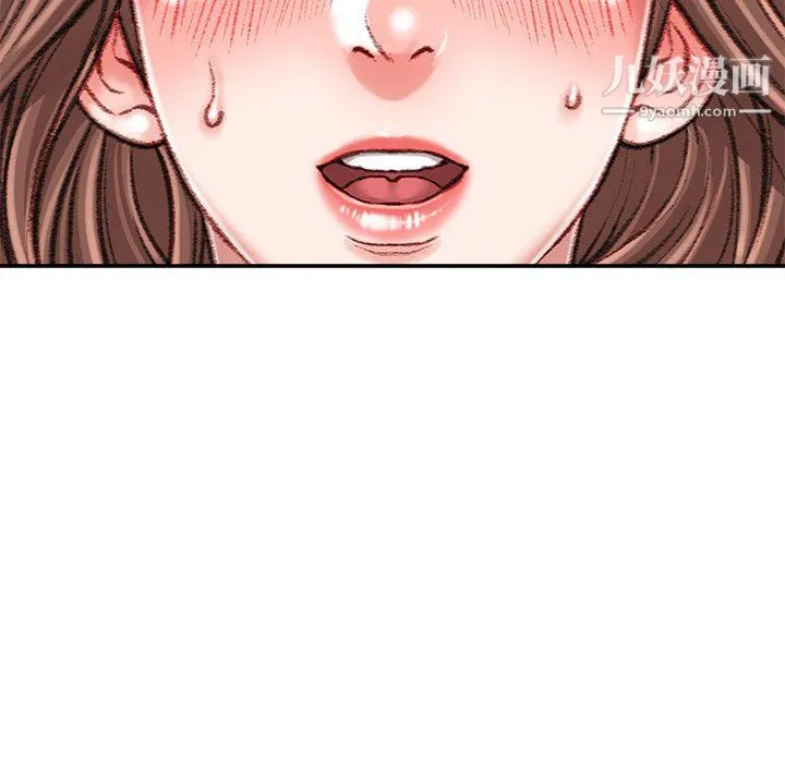 不务正业 第23话 第42页