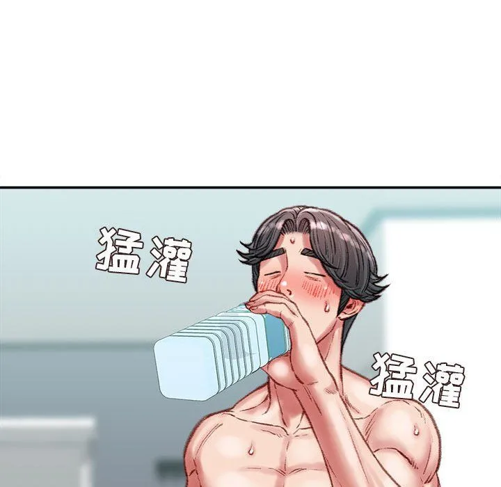 不务正业 第28话 第117页