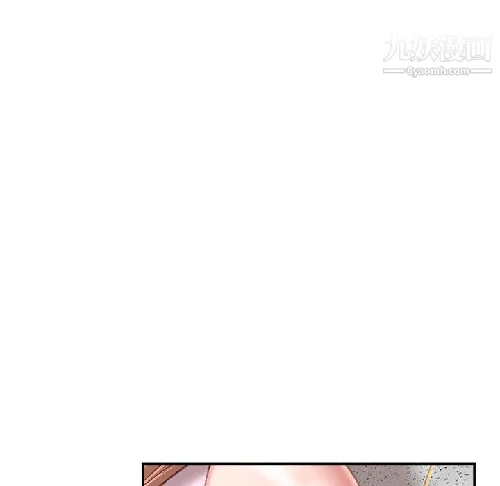 不务正业 第24话 第118页