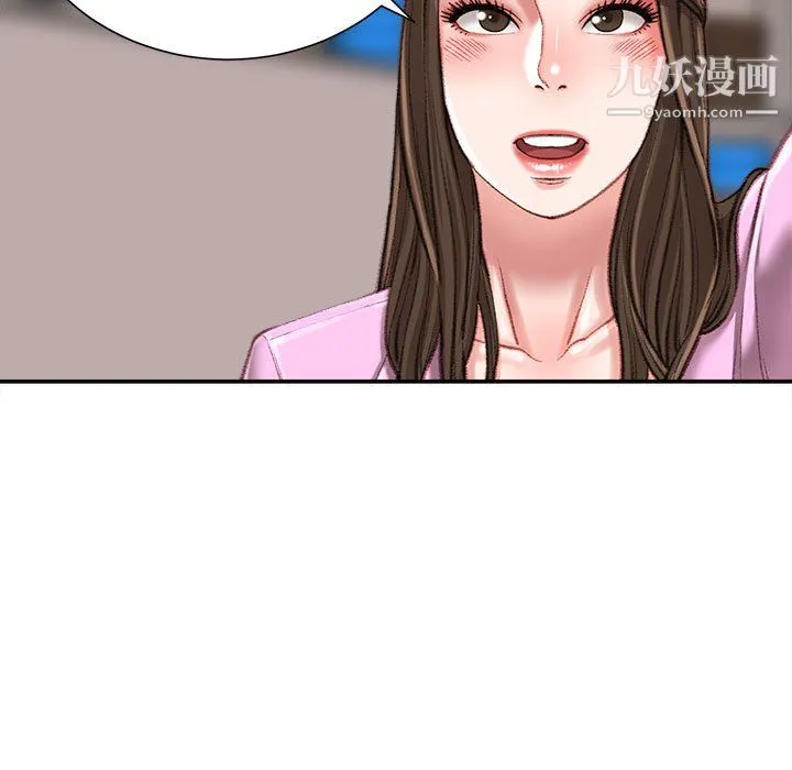 不务正业 第24话 第24页