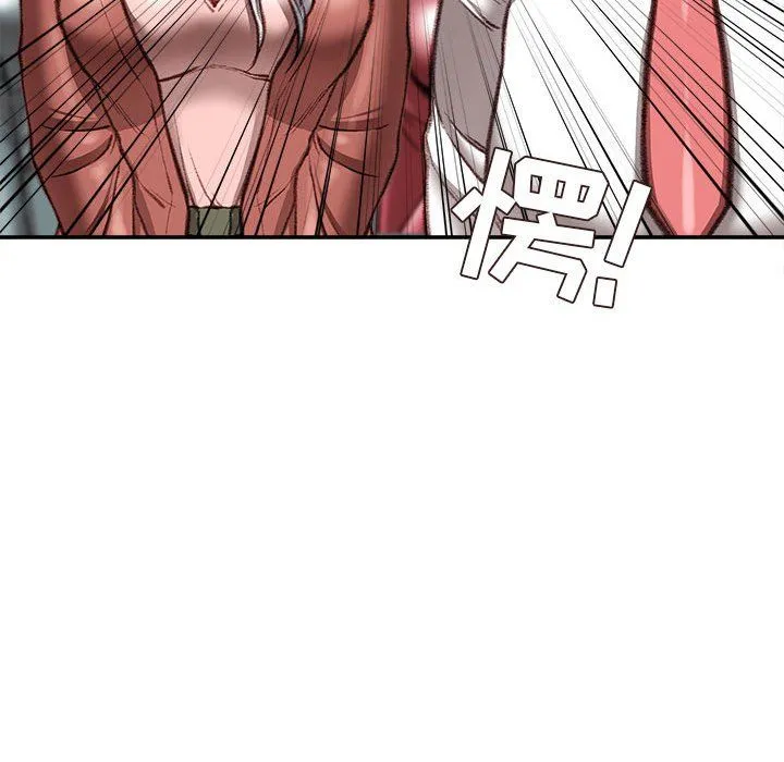 不务正业 第38话 第100页