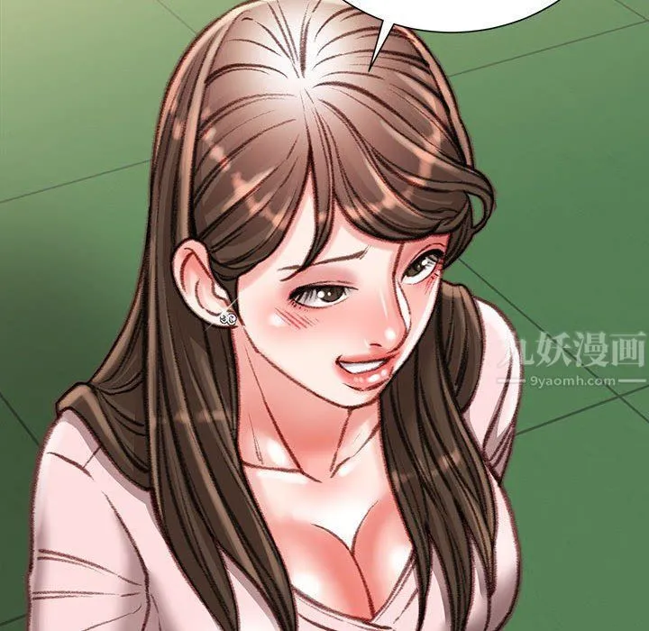 不务正业 第38话 第61页
