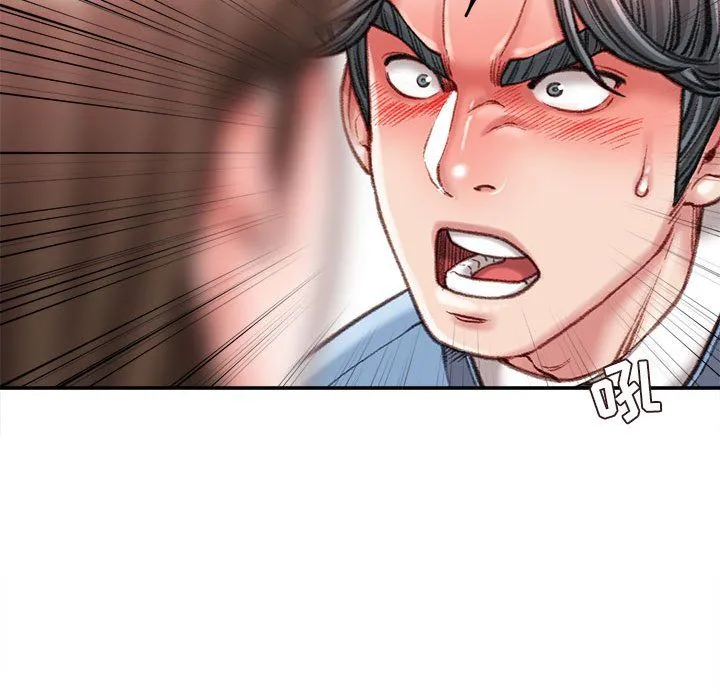不务正业 第38话 第74页