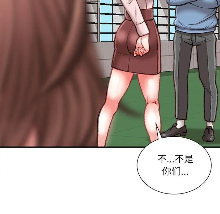 不务正业 第38话 第102页