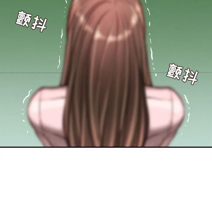 不务正业 第38话 第120页