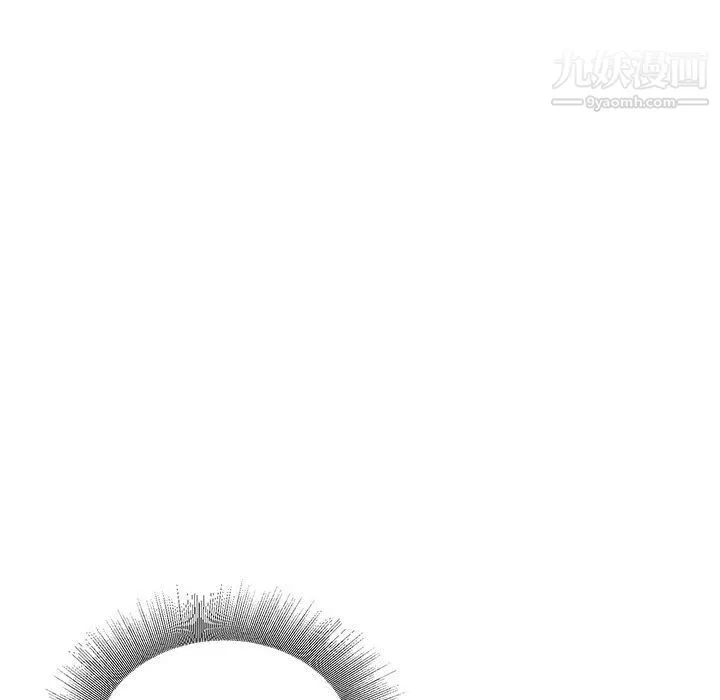 不务正业 第21话 第136页