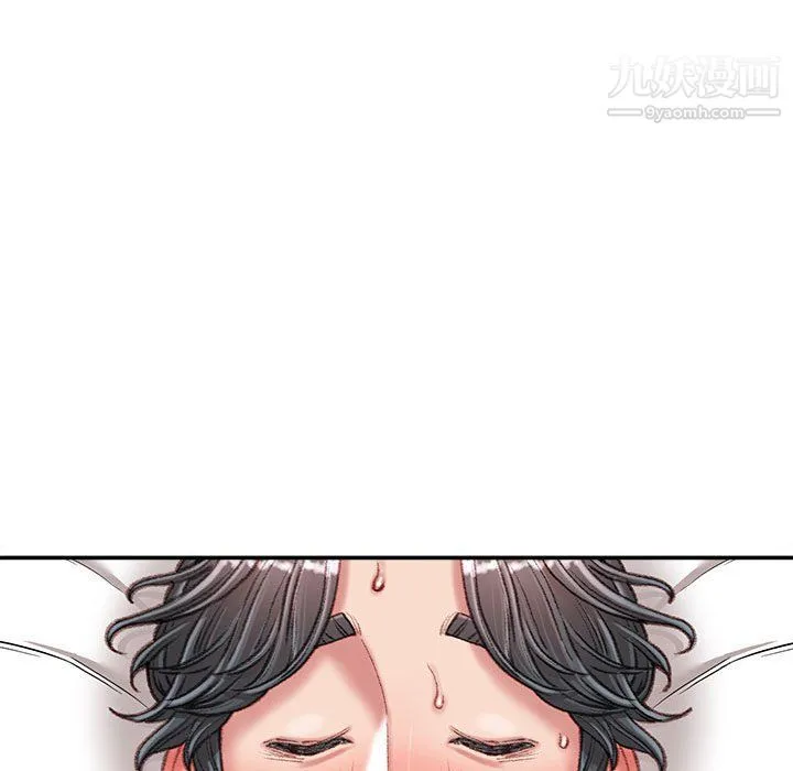 不务正业 第21话 第71页