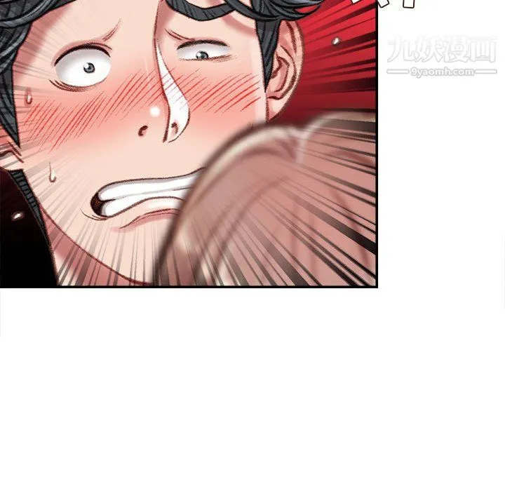 不务正业 第26话 第52页