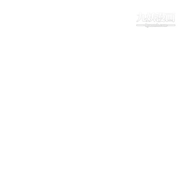 不务正业 第2话 第66页