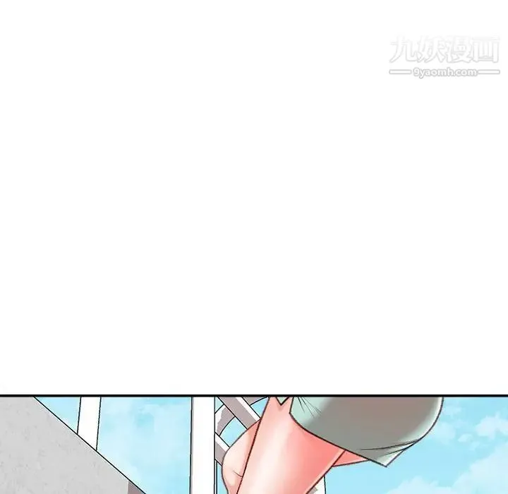 不务正业 第3话 第13页