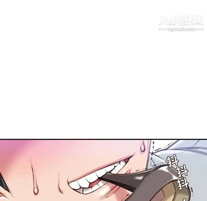 不务正业 第3话 第34页