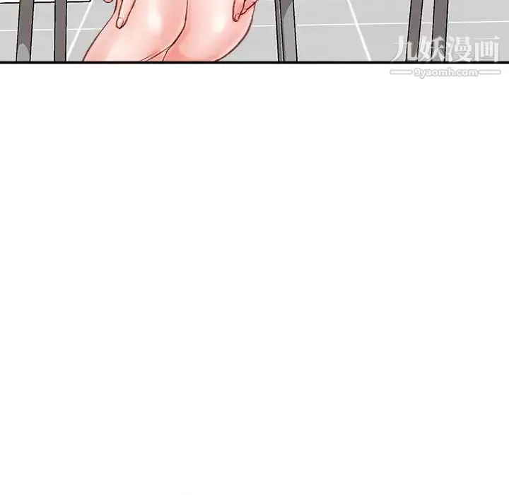 不务正业 第3话 第104页