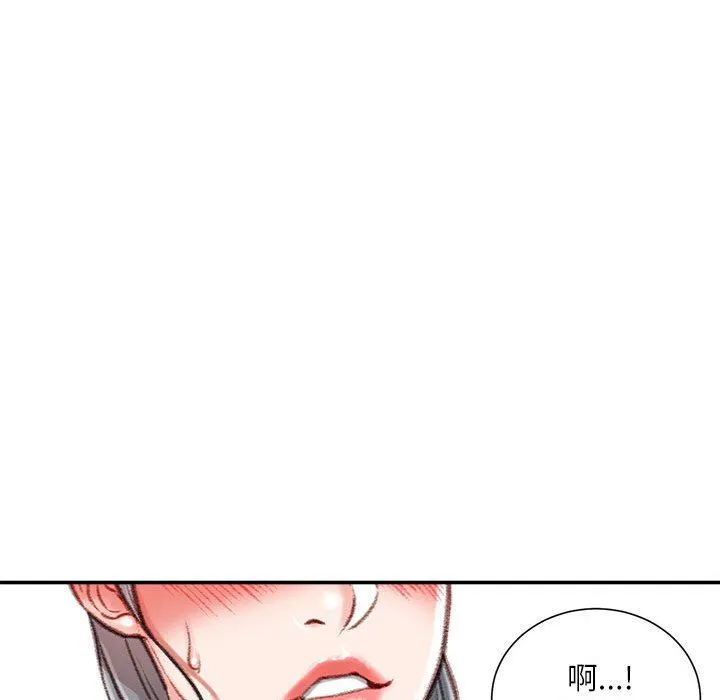 不务正业 第34话 第112页