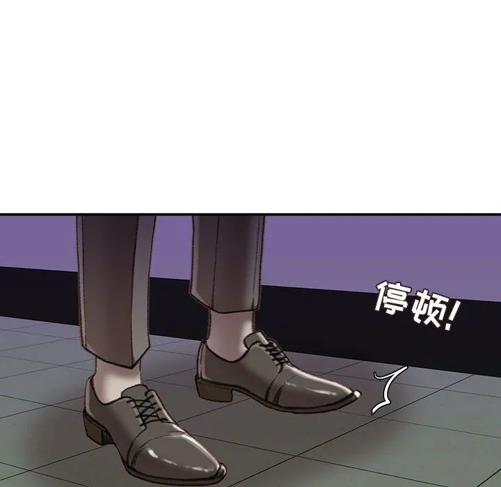 不务正业 第34话 第107页