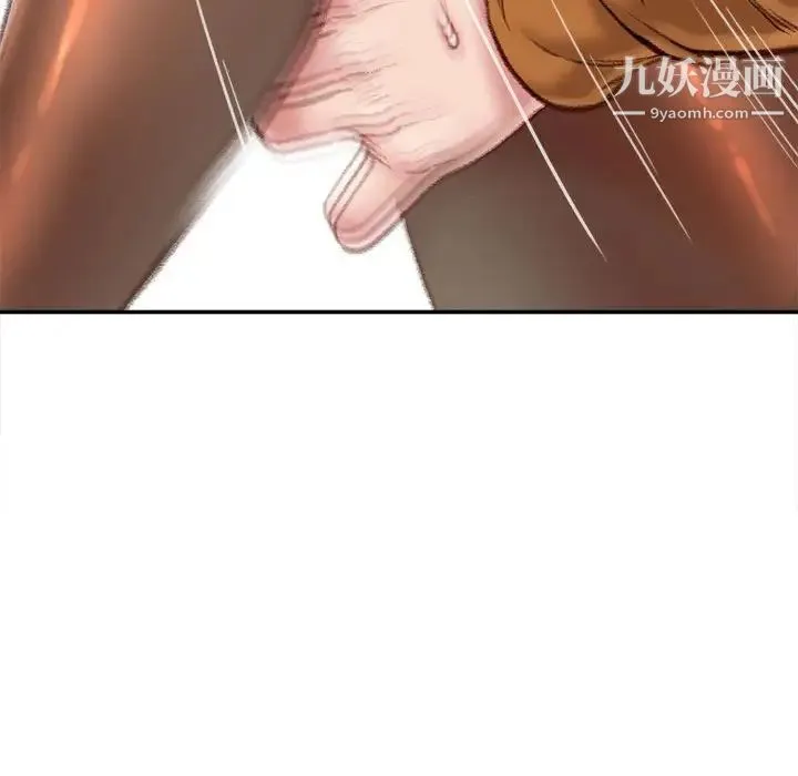 不务正业 第15话 第108页