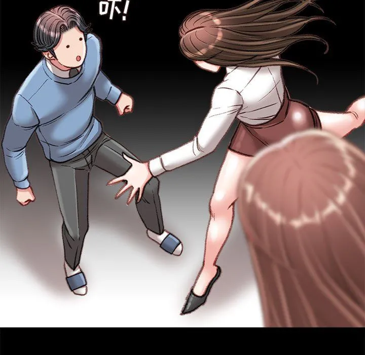 不务正业 第39话 第12页