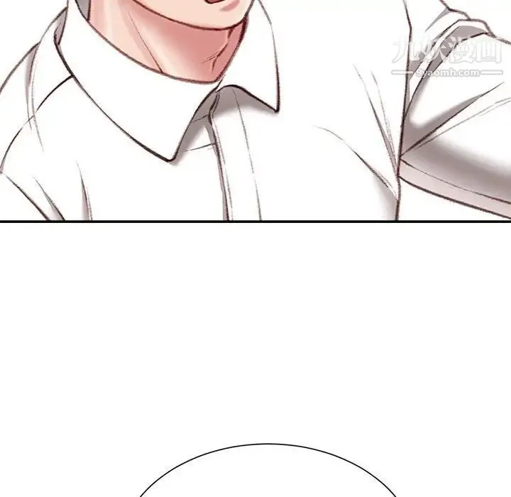 不务正业 第18话 第132页
