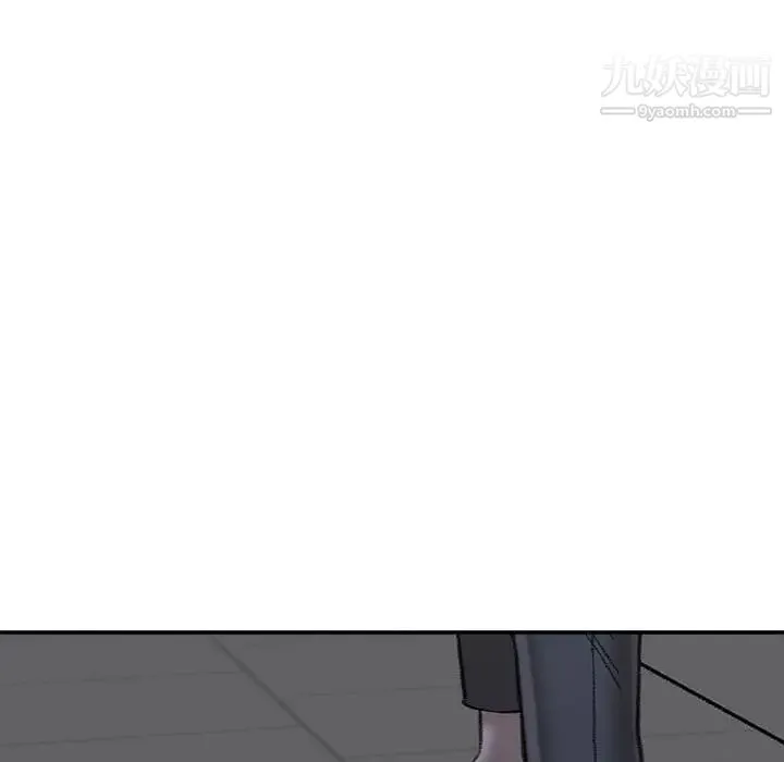 不务正业 第18话 第32页