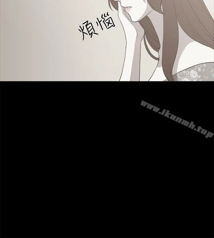赞助者 第3话 第6页