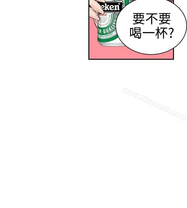 LOVE不动产(完结) 第9话 第6页