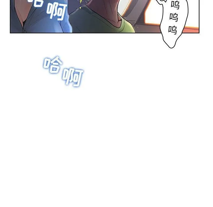 诬告 第7话 第102页