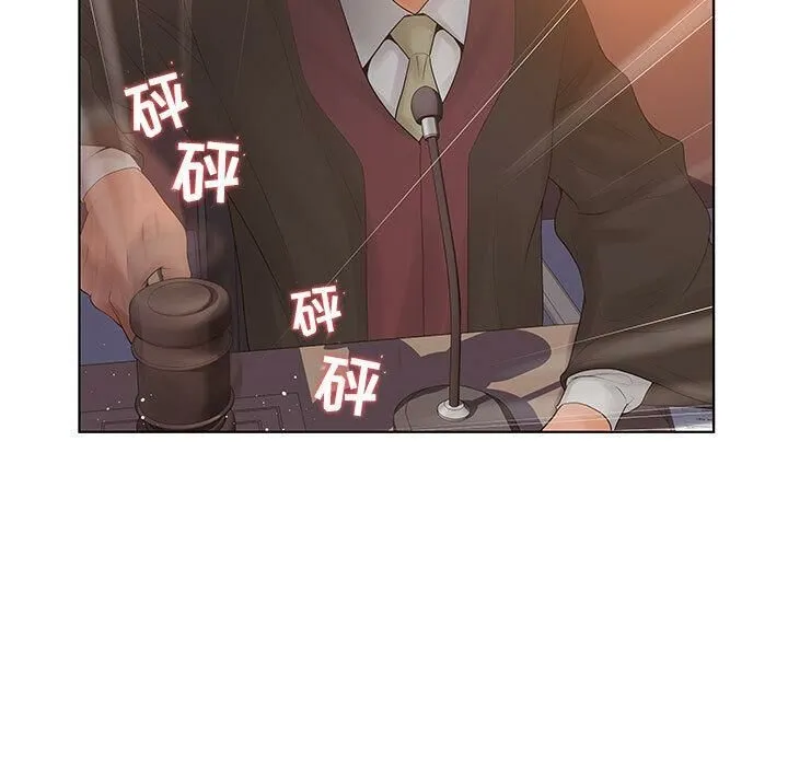 诬告 第7话 第69页