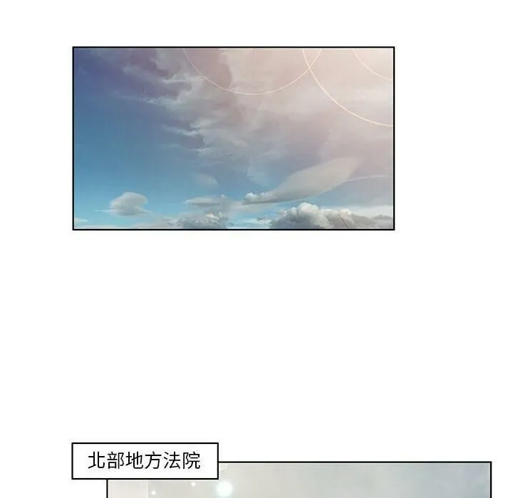诬告 第7话 第40页