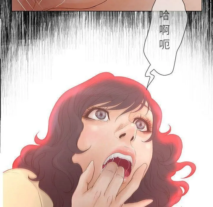 诬告 第13话 第60页