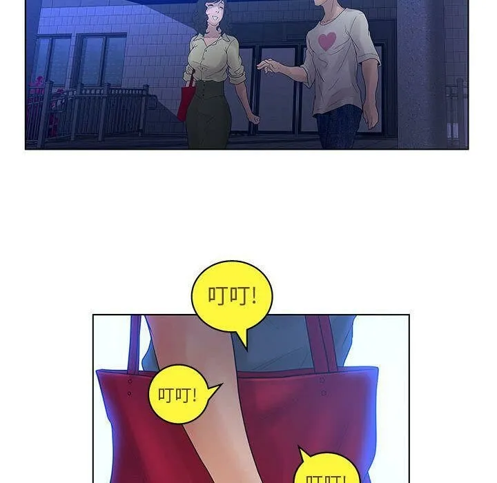诬告 第13话 第104页