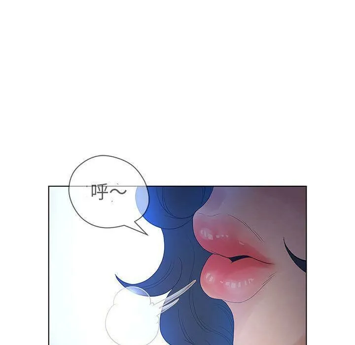 诬告 第13话 第102页