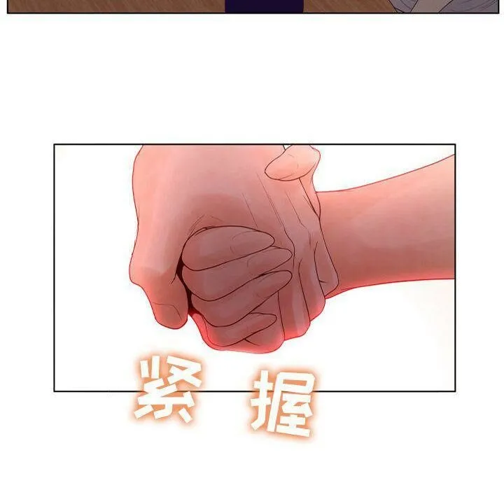 诬告 第13话 第22页