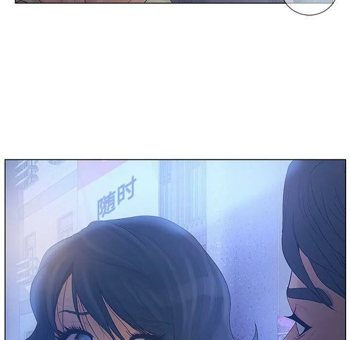 诬告 第13话 第109页