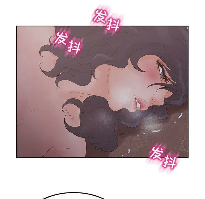 诬告 第21话 第62页