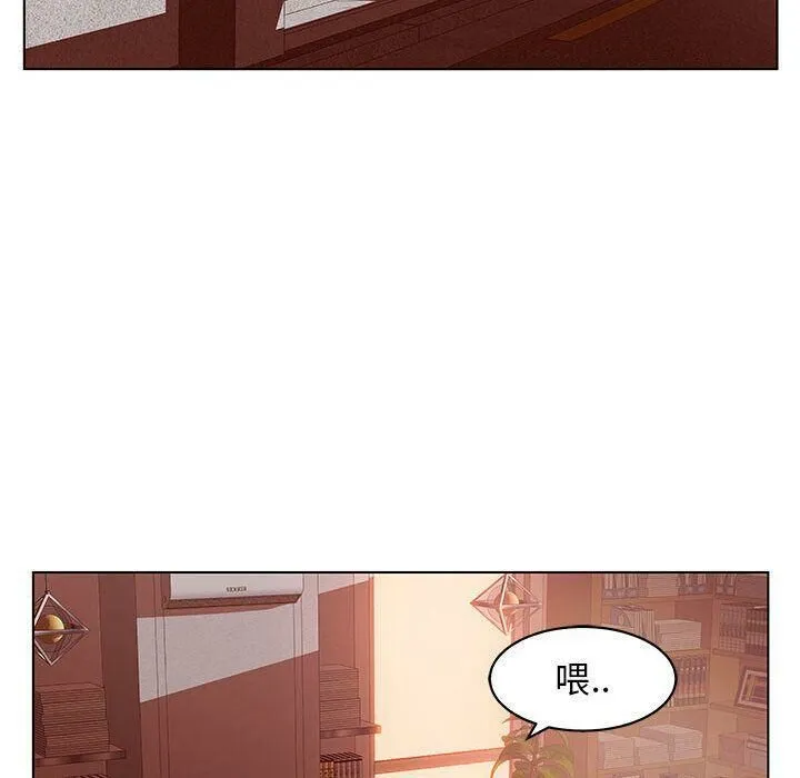 诬告 第21话 第120页
