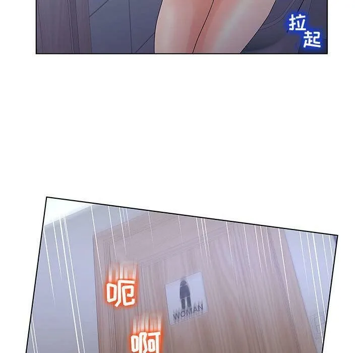 诬告 第21话 第107页