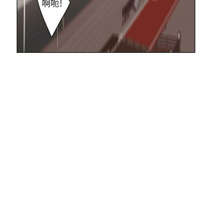 诬告 第21话 第116页