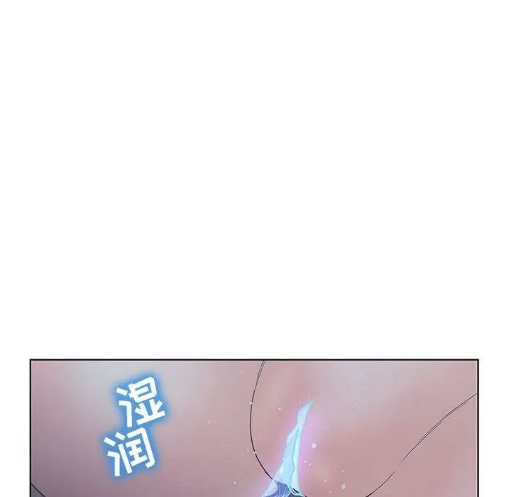 诬告 第21话 第59页