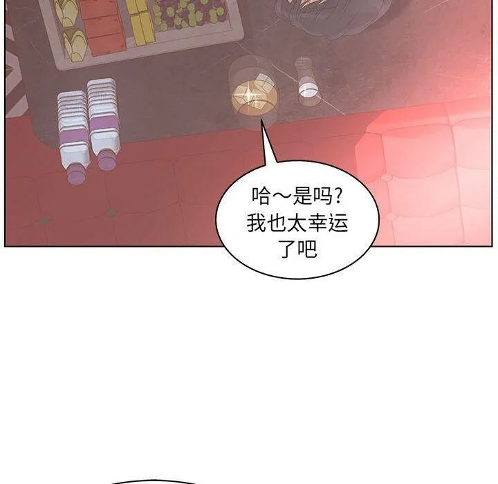 诬告 第21话 第39页