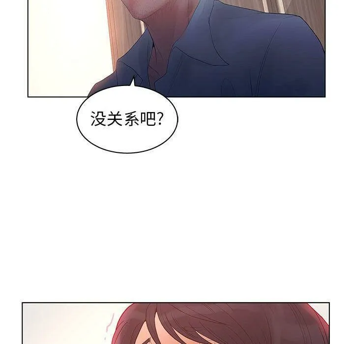 诬告 第21话 第113页
