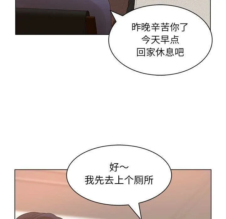 诬告 第21话 第102页