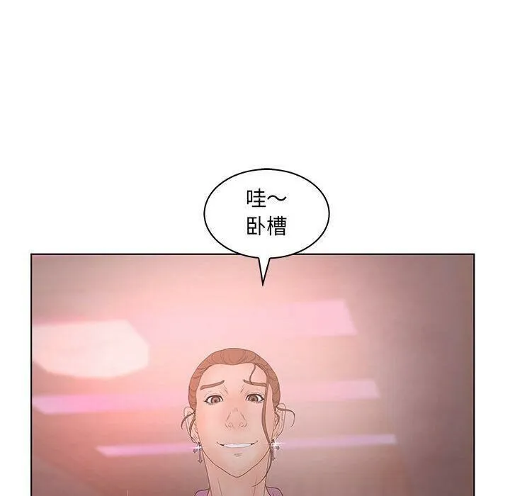 诬告 第21话 第35页